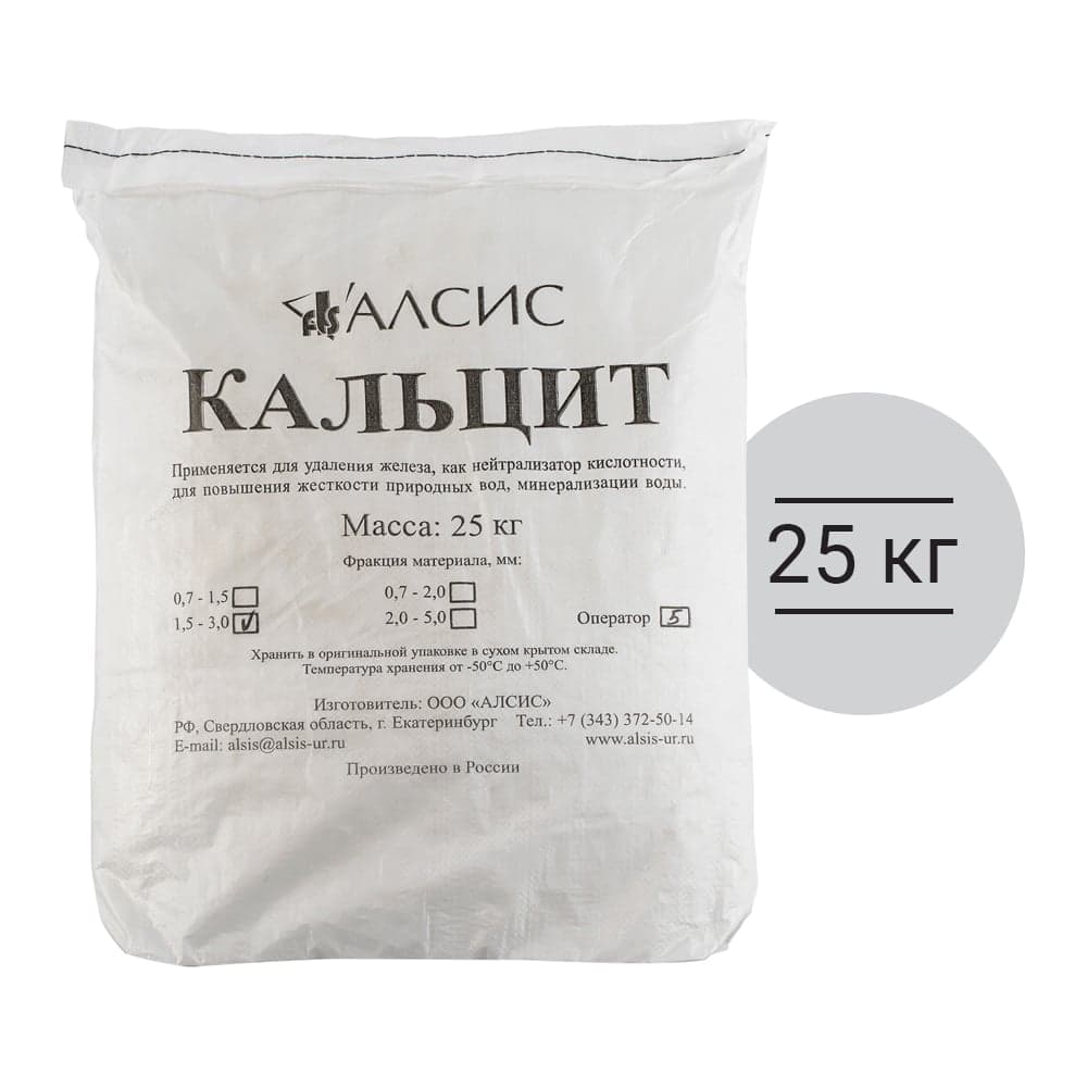 Кальцит Гейзер фракция 1,5-3,0 мм, 25кг 40009