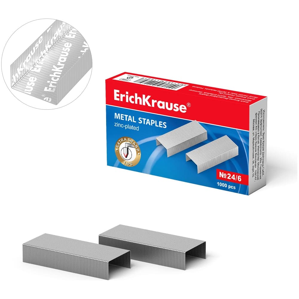 Скобы ErichKrause №24/6 (коробка 1000 шт) 1189