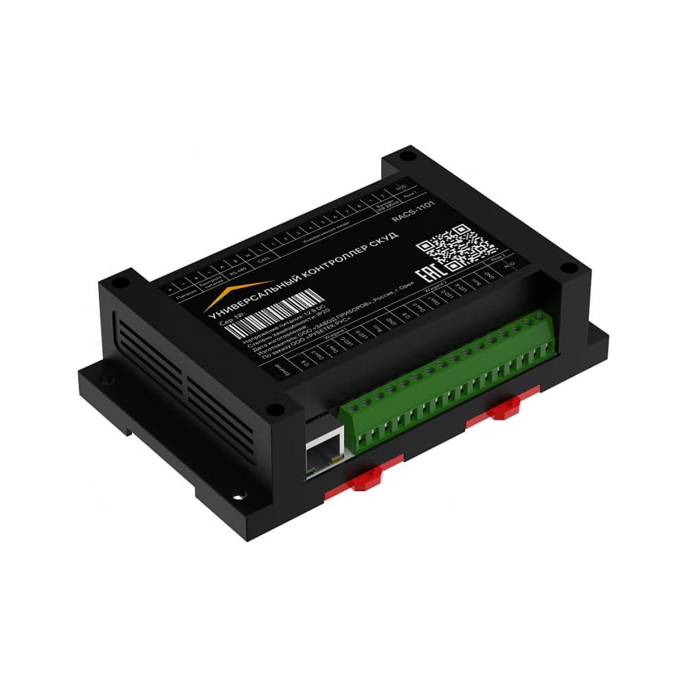 Контроллер Rubetek RACS-1101