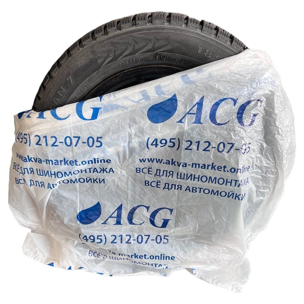 Пакеты для колес ACG размер 105х105 см до R20 синий лого, 100 шт 1029928