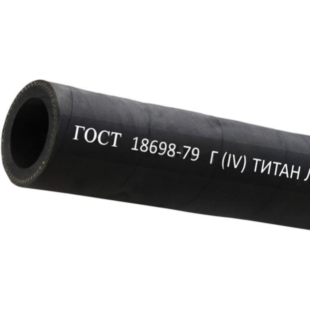 Рукав для газа TITAN LOCK Г(IV) 38-53мм, 10 атм, ГОСТ 18698-79, 10 м, TLGOST-G038