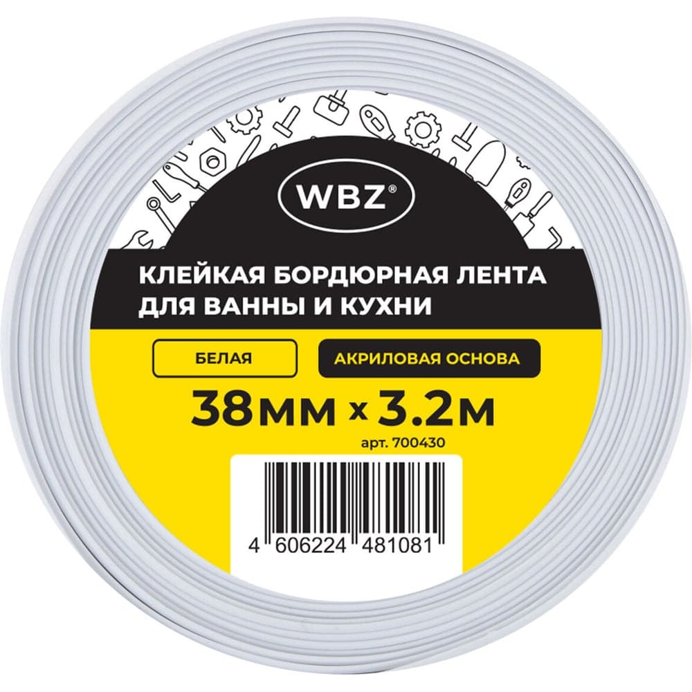 Клейкая лента бордюрная для ванны и кухни 38 мм х 3,2м, белая, акриловая основа, , WBZ 700430
