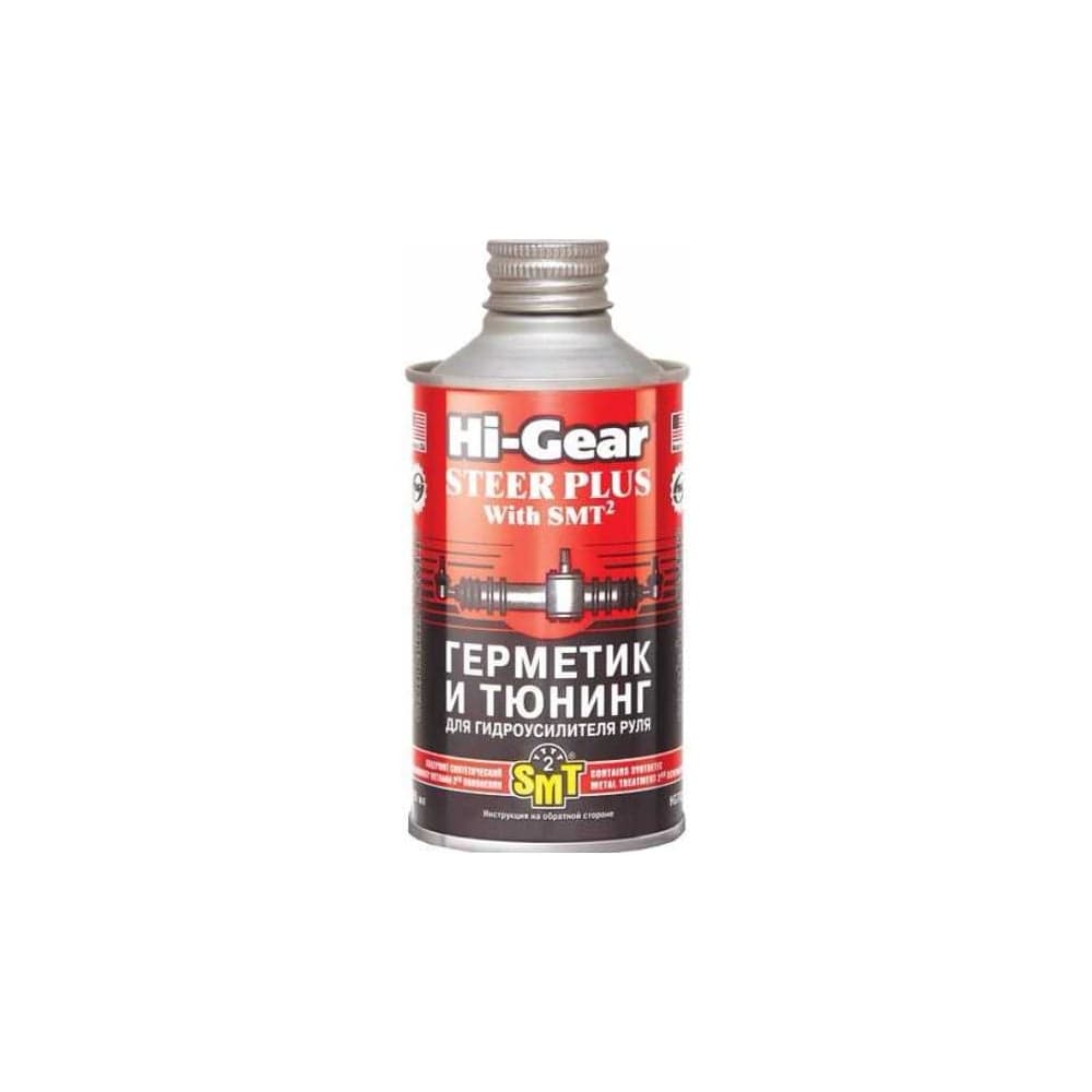 Герметик и тюнинг для гидроусилителя руля Hi-Gear (содержит SMT2) HG7023R