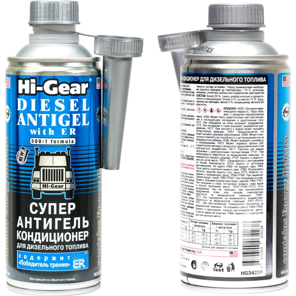 Суперантигель для дизтоплива Hi-Gear (содержит Победитель трения) HG3423R