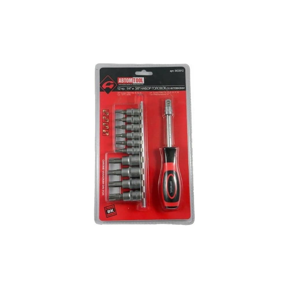 Набор вставок (бит) ABTOMTOOL PROFFI CrV, 1/4"+3/8", 12 предметов 5433012