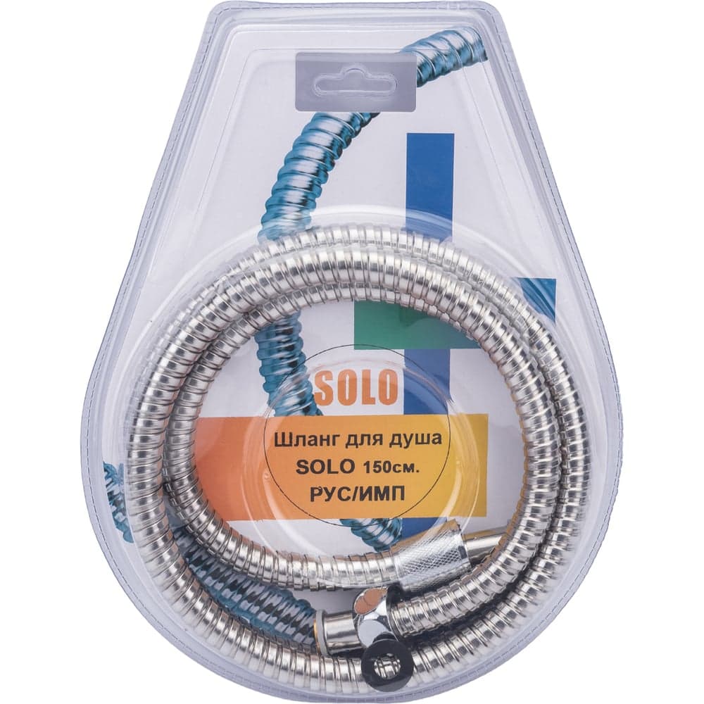 Шланг для душа RM 150 см М22х1/2" рус/имп SOLO-150Ri