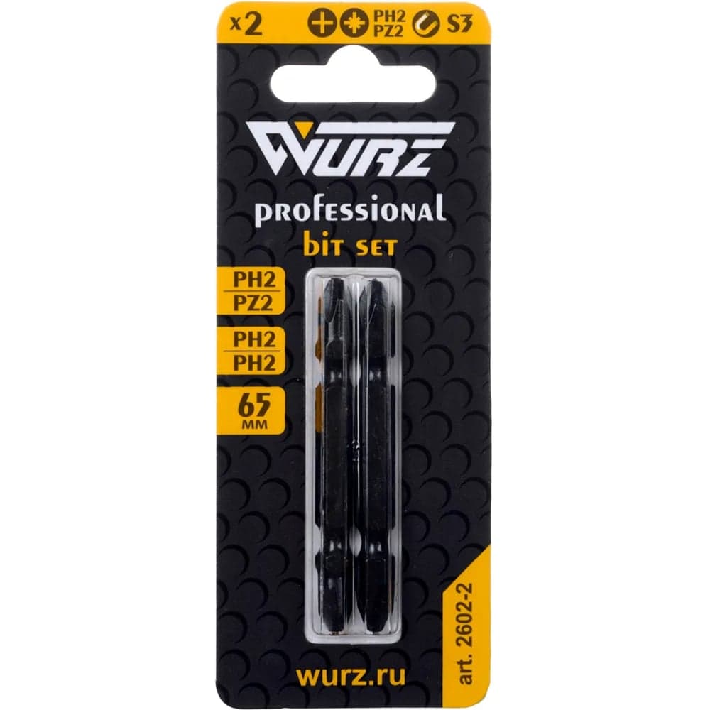 Набор торсионных магнитных двухсторонних бит WURZ 65мм, PH2/PH2+PH2/PZ2, 2шт/бл 2602-2