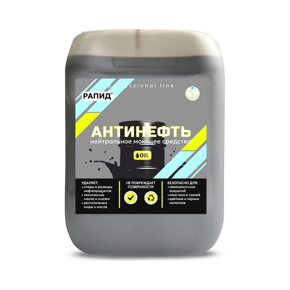 Средство Антискотч антиграффити растворитель для удаления следов от скотча, самоклейки, граффити, маркера, 5 л Рапид 07-S 4607002304592 - 2