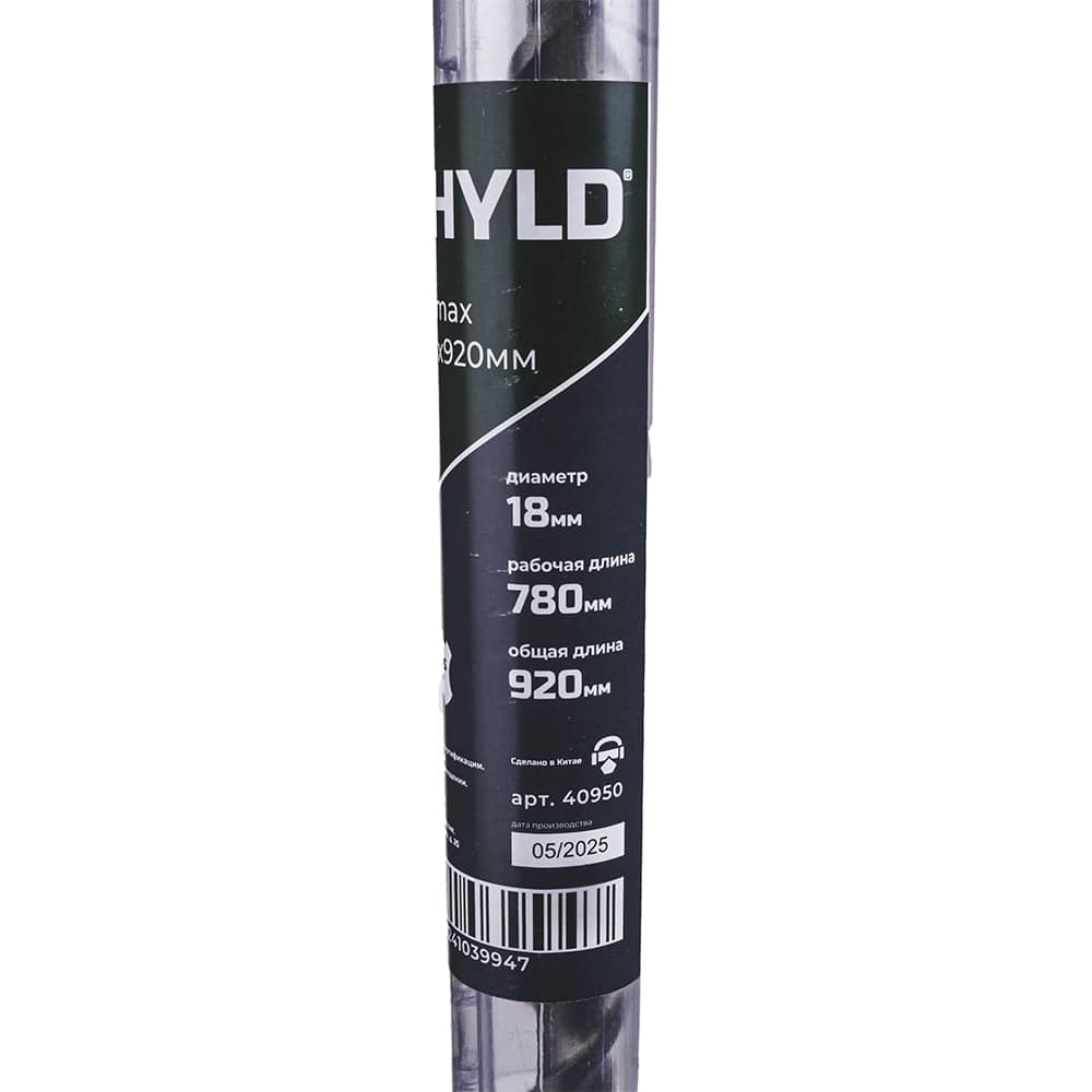 Бур SHYLD SDS max-X 18x920мм(40950) 00006751840