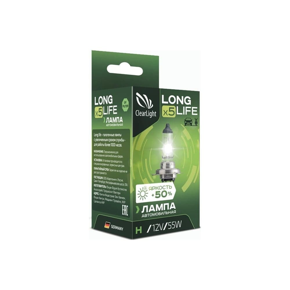 Лампа Clearlight H3, 12 В, 55 Вт, LongLife MLH3LL