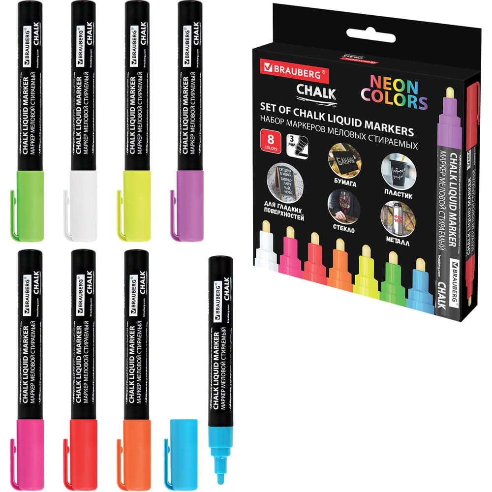 Маркеры меловые BRAUBERG CHALK LIQUID MARKER, НЕОН НАБОР 8 ЦВ, 3 мм, стираемые, CHALK 152597