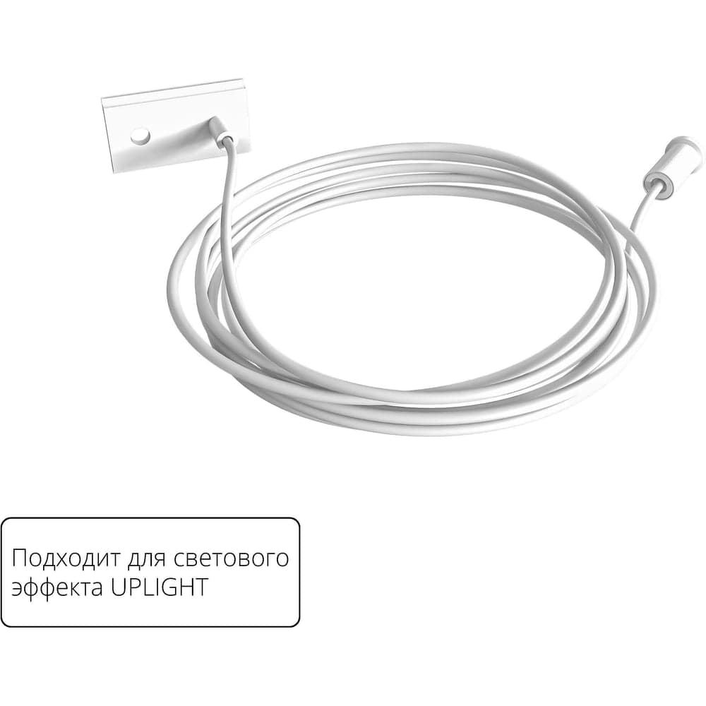Подвес - держатель ARTE LAMP OPTIMA- UPLIGHT A741233