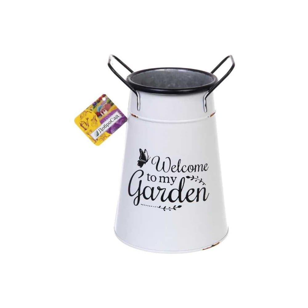 Кашпо для цветов Добросад MY GARDEN конус, 14x22 см 452-1244