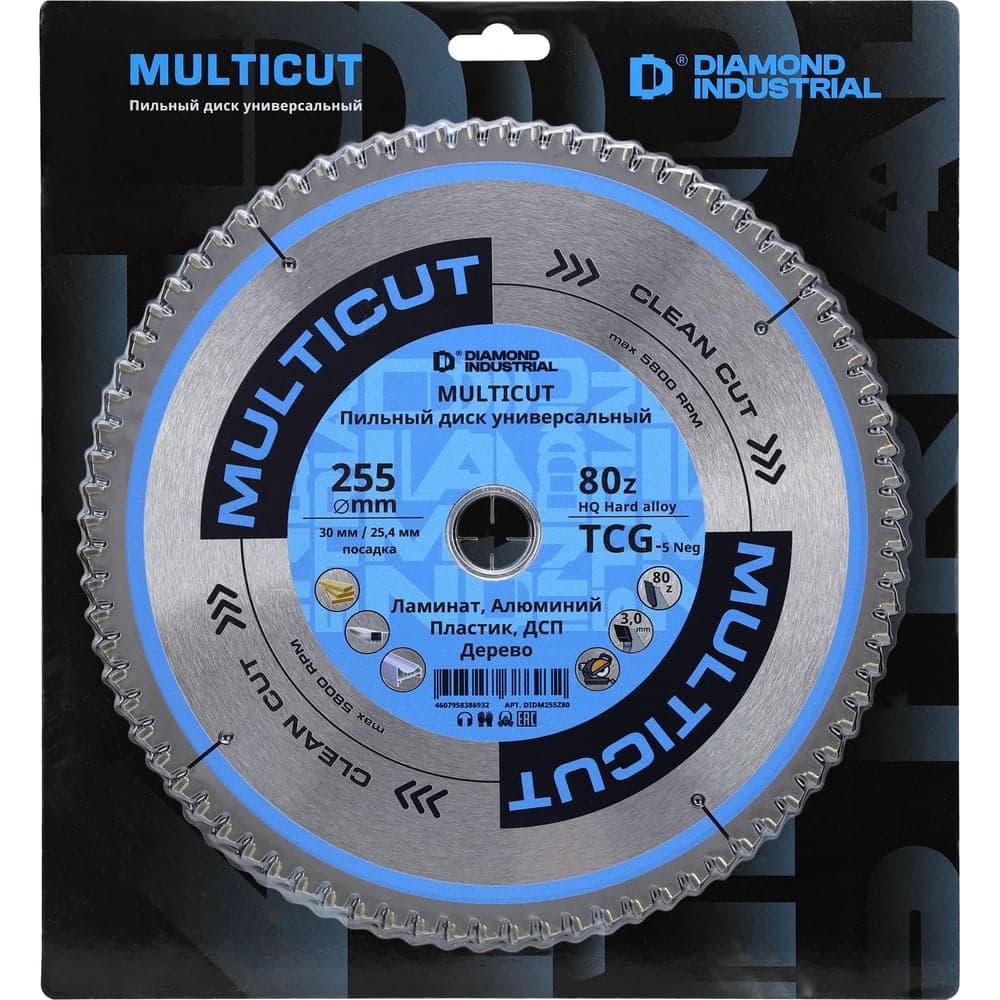 Диск пильный Diamond Industrial 255х30/25.4 мм Z80 MultiCut DIDM255Z80