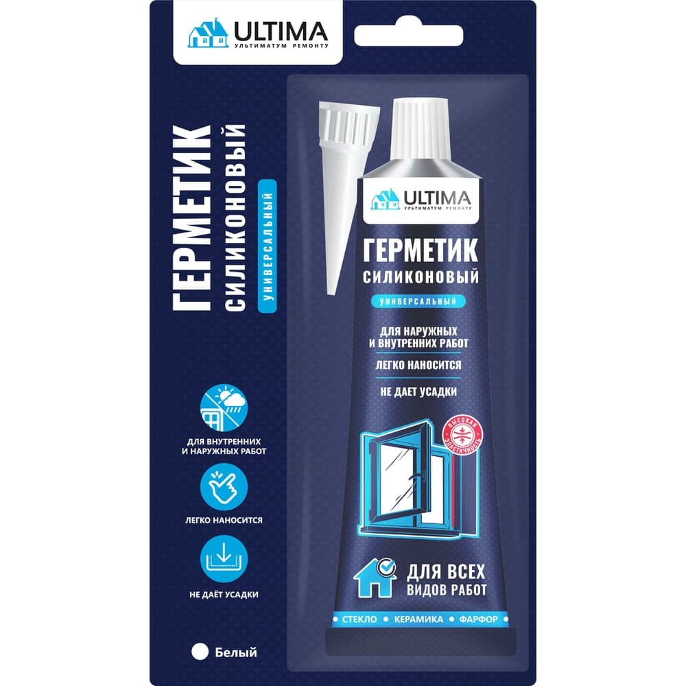 Cиликоновый универсальный герметик ULTIMA белый тюбик 80 мл (1к.-12шт.) ULAUW00180
