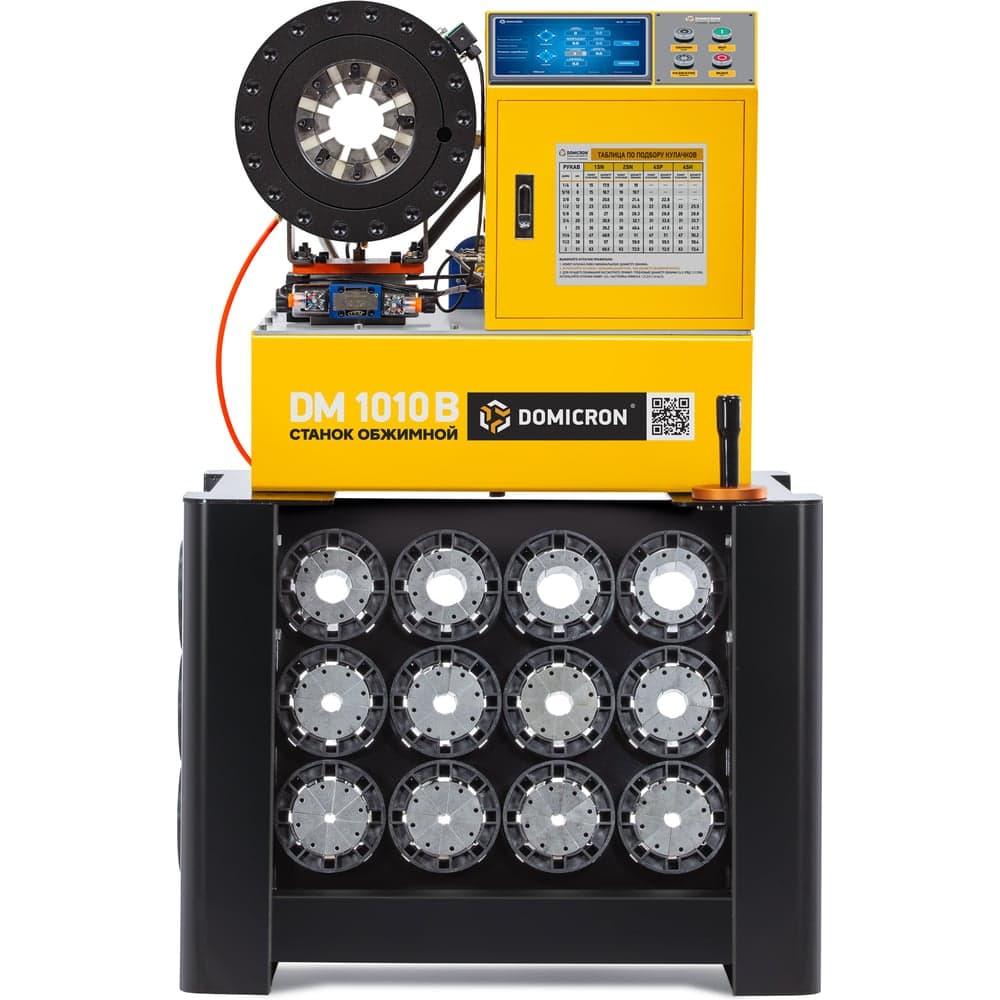 Станок обжимной DOMICRON пресс для РВД Smart Panel DM 1010B (380V) Мотор Siemens DM1010B380VS