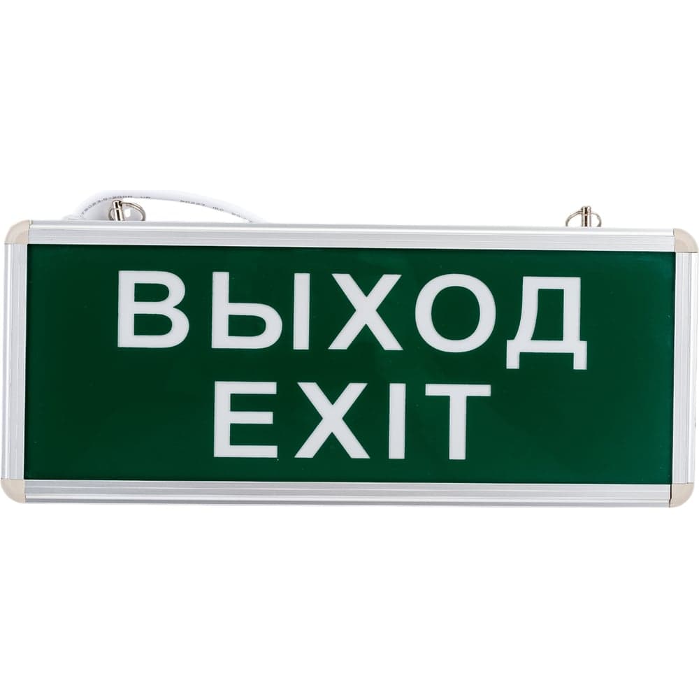 Аварийный светодиодный светильник REXANT ВЫХОД-EXIT односторонний 1.5 ч 3 Вт 74-1314