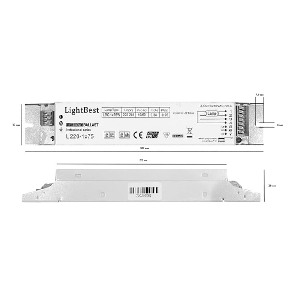 ЭПРА LightBest L 220 1x55-75 208x37x28мм (ЭПРА Л-220-1х75-2201-07) 700207001