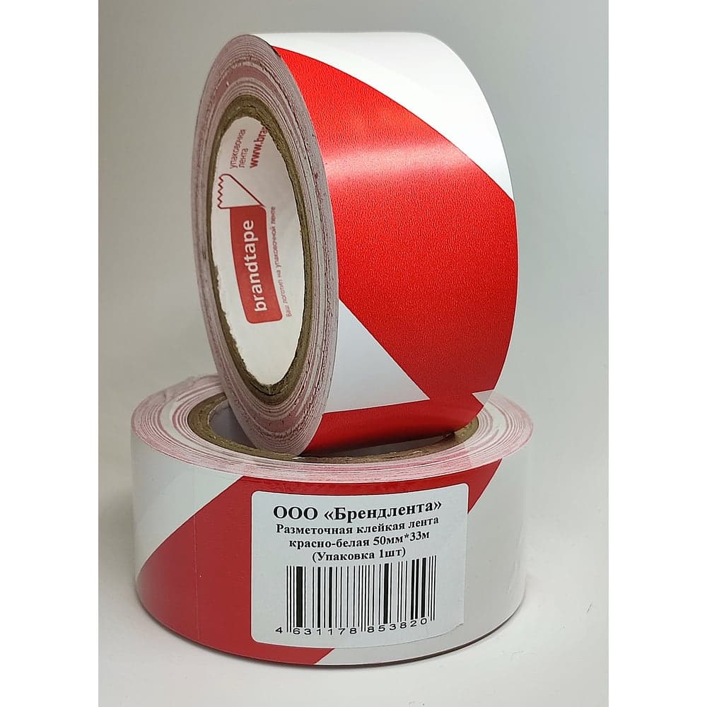 Разметочная клейкая лента Brandtape красно-белая 50мм_33м 4631178853820