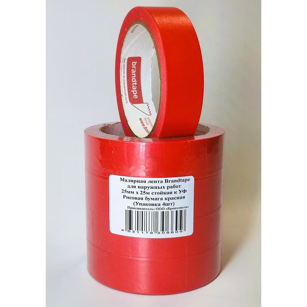 Малярная лента для наружных работ Brandtape 25х25 стойкая к УФ до 3 дней 100 красная (упаковка 4 шт.) 4631178306609