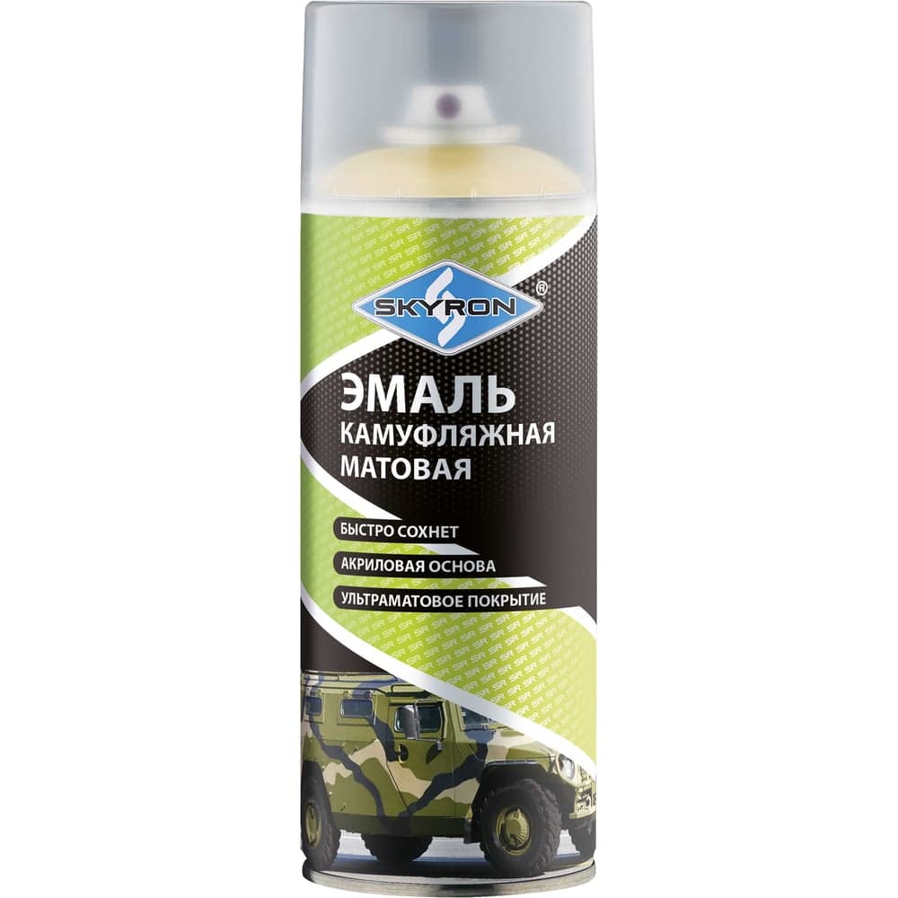 Эмаль камуфляжная SKYRON зелёный мох матовая RAL 6005 SR-36005
