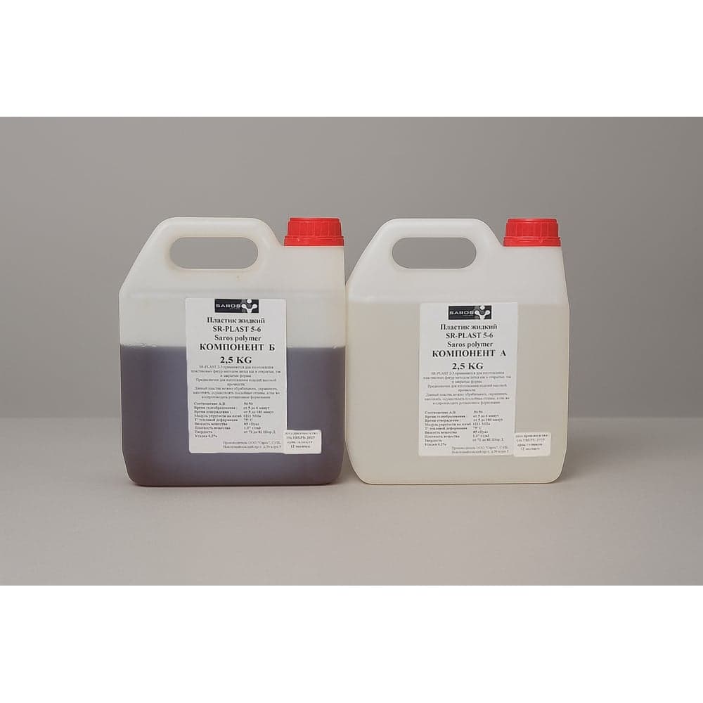 Пластик жидкий Saros Polymer SR-PLAST 5-6 , 5 кг 002016