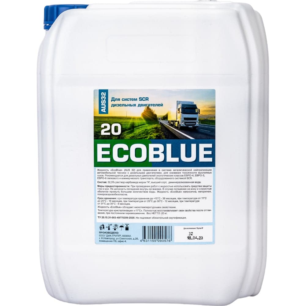 Жидкость ВОЛЬТОН EcoBlue 20 кг, водный раствор мочевины для систем SCR, а/м Евро 4,5,6 007008000013