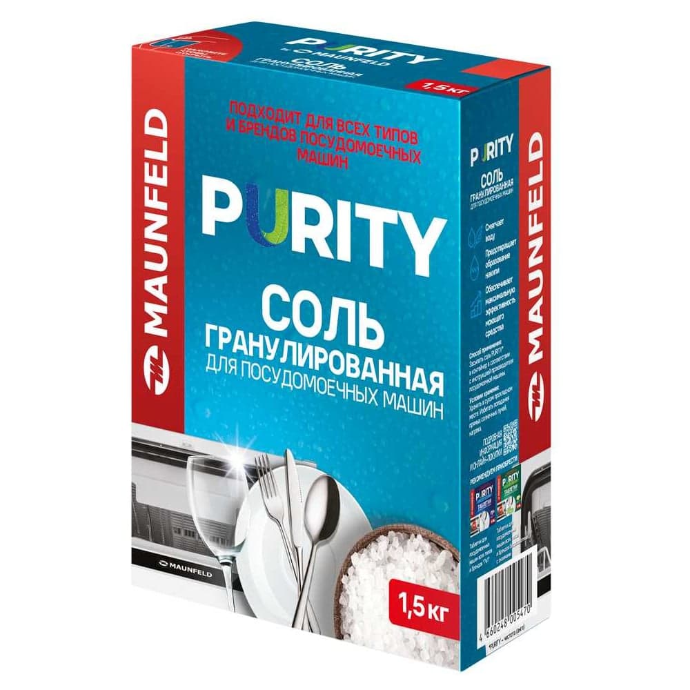 Порошок для посудомоечных машин MAUNFELD Purity MDP1000G
