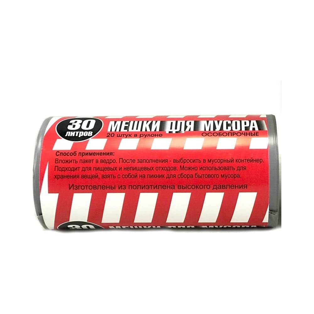Мешки для мусора серые (20 шт; 30 л; 50х60 см; 35 мкм; ПВД) ООО Комус 816685