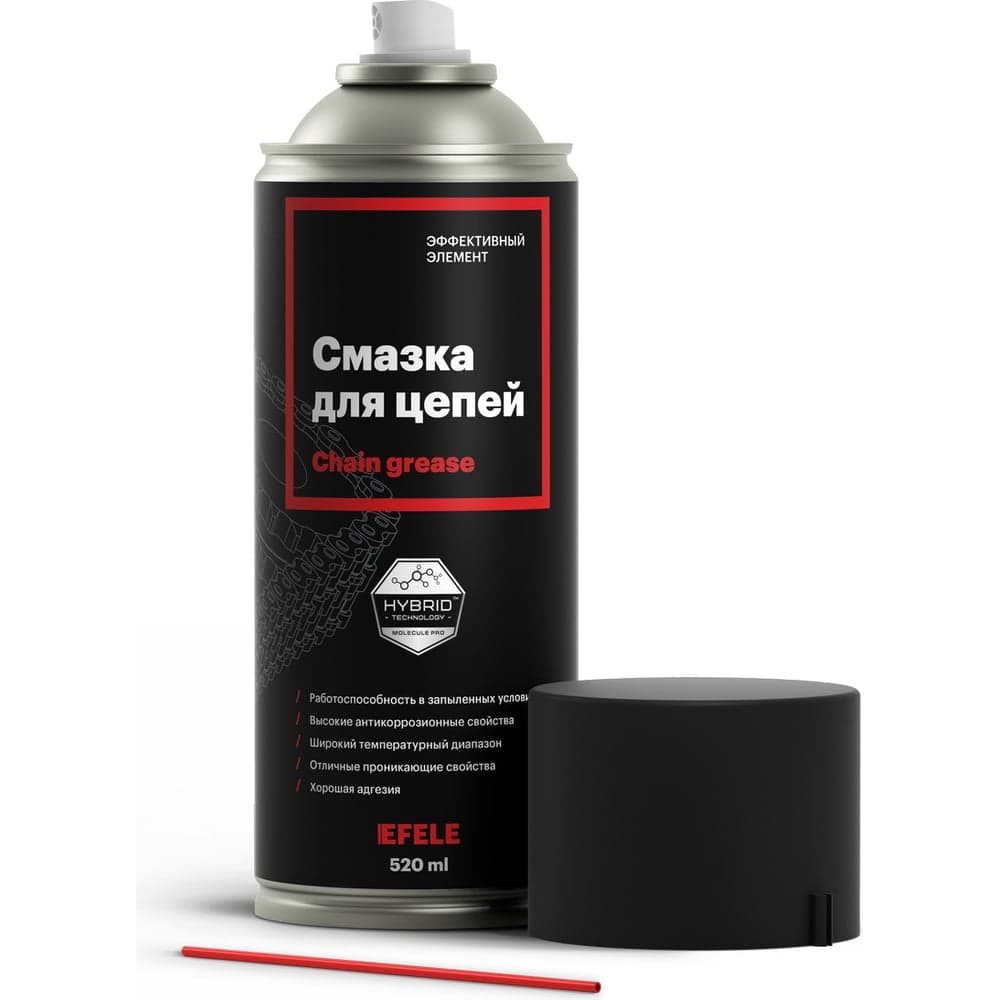 Смазка для цепей EFELE аналог Molykote MKL-N Spray 520 мл 0094397