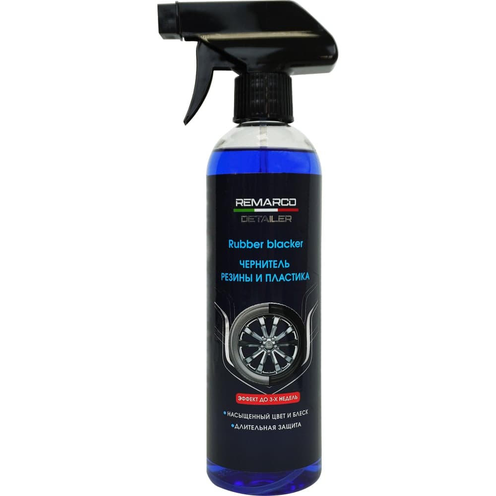 Чернитель резины и пластика Re Marco Detailer Rubber blacker (триггер), 500 мл RM-946