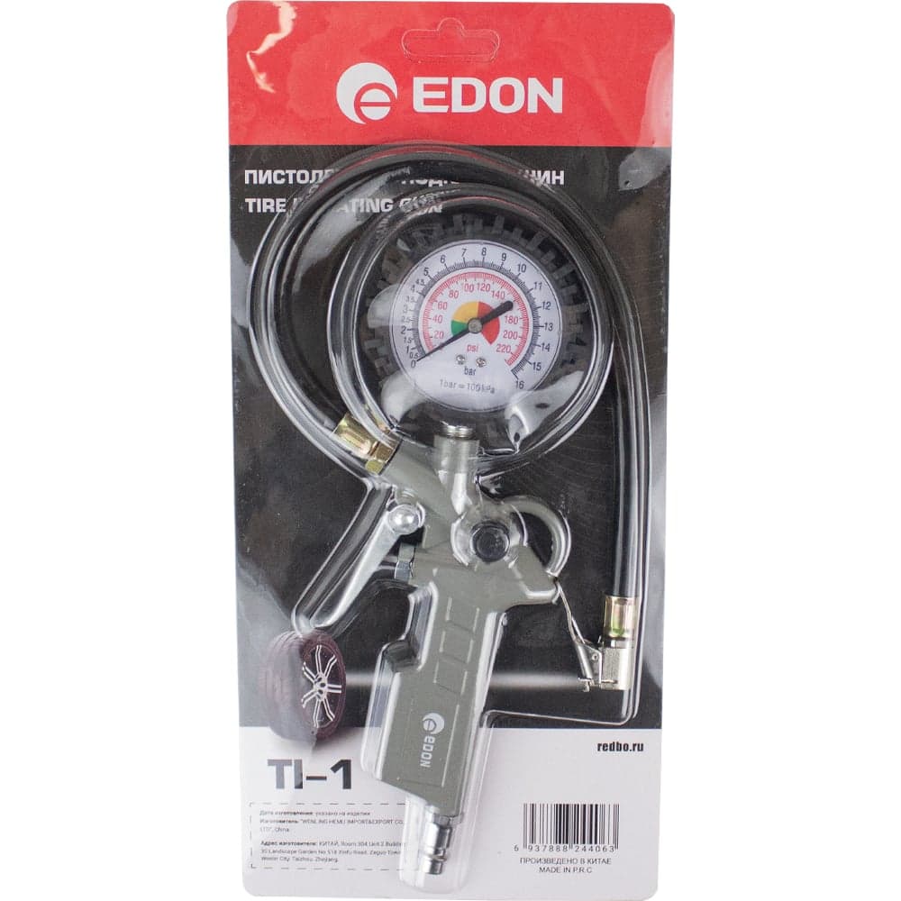 Пистолет для подкачки шин EDON TI-1 39057