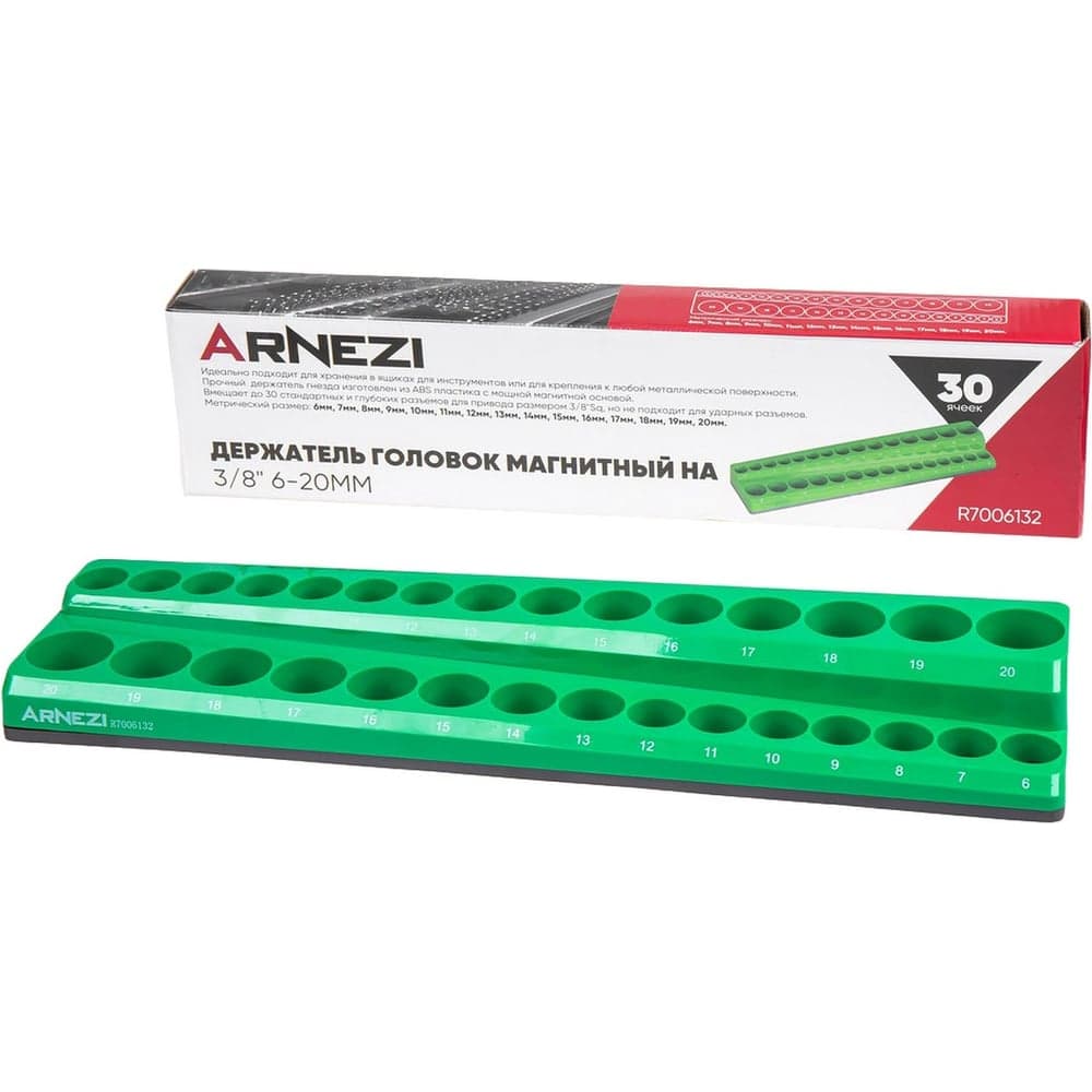 Держатель головок Arnezi магнитный на 3/8 6-20мм (30 ячеек) R7006132