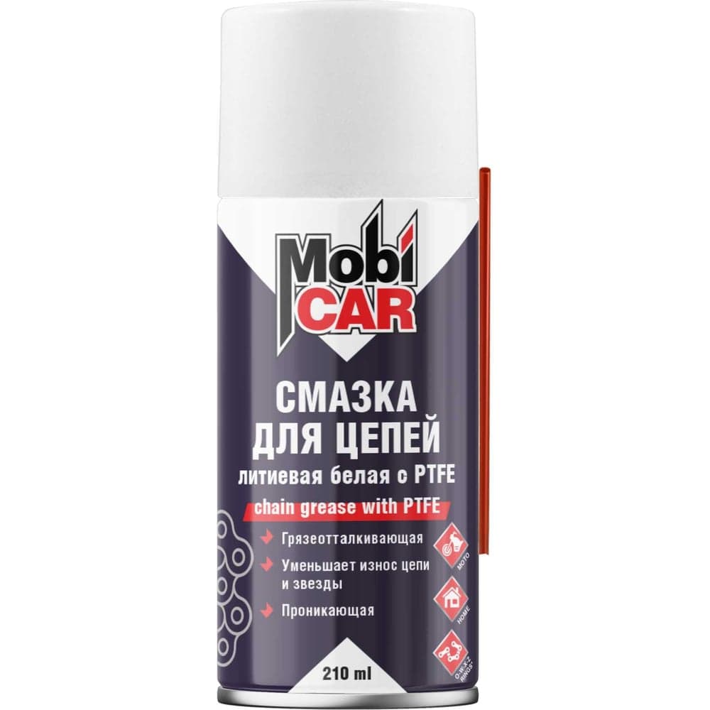 Смазка для цепей литиевая Mobicar белая с PTFE грязеотталкивающая, 210 мл 0555-01 MC
