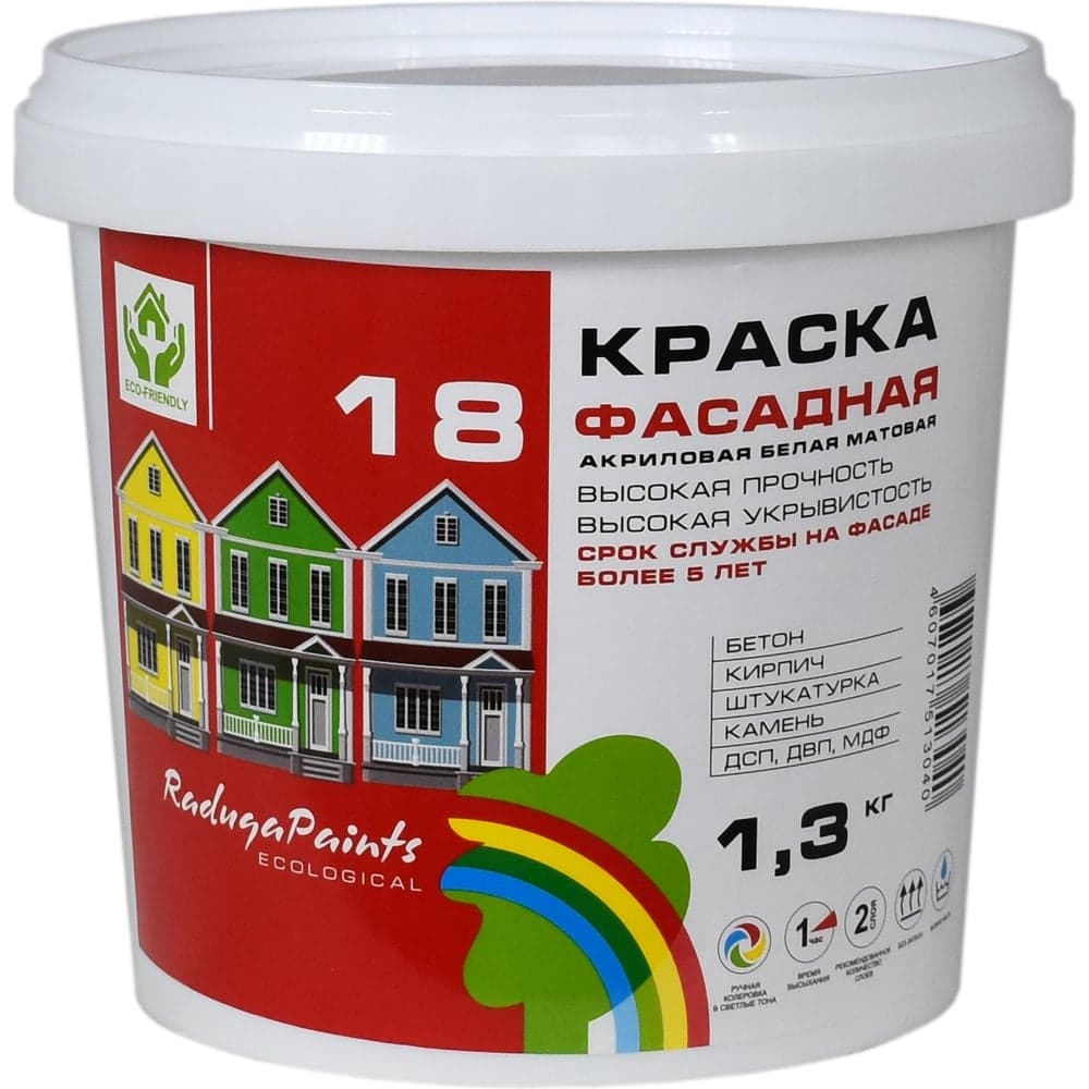Фасадная краска Радуга ВДАК 18 белая матовая 1,3 кг 4607017513040