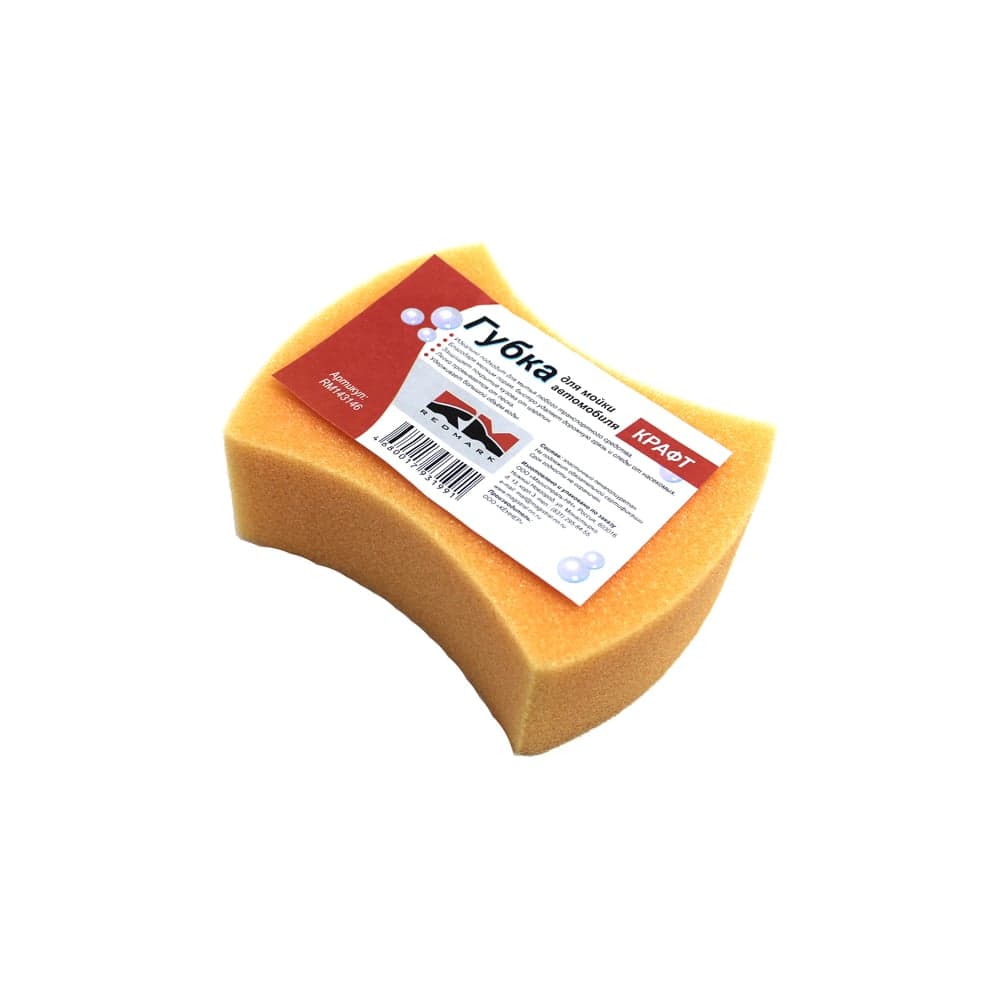 Губка для мойки автомобиля REDMARK Крафт RM143146