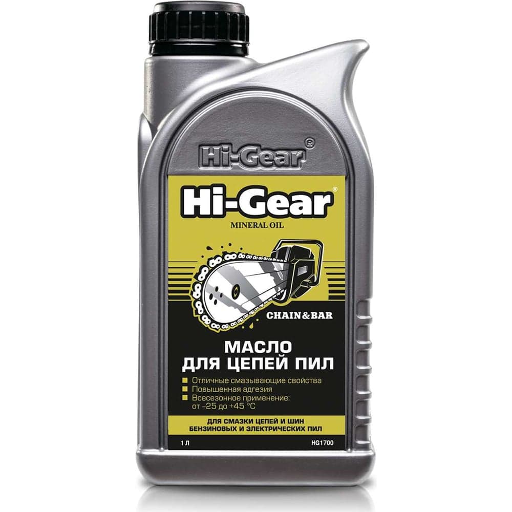 Масло для цепей пил Hi-Gear HG1700