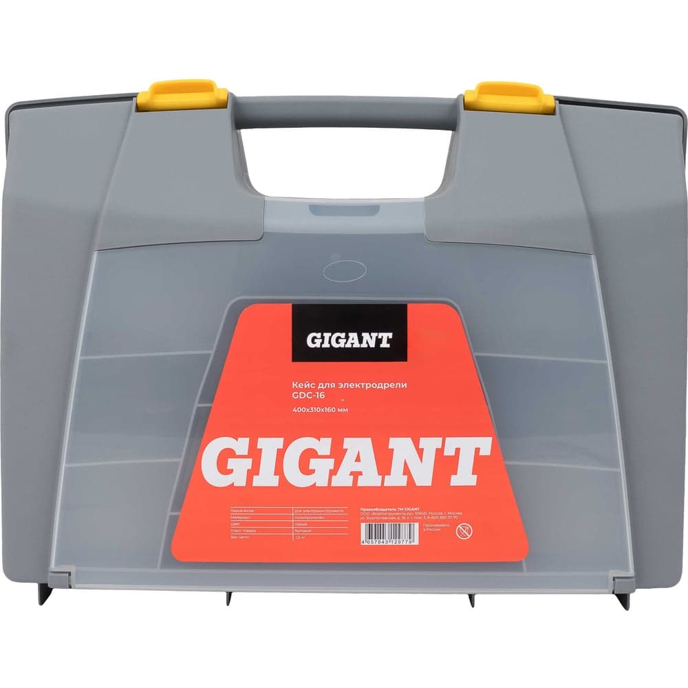 Кейс для электродрели 400х310х160мм Gigant GDC-16