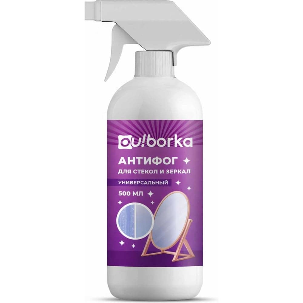 Антифог для стекол и зеркал универсальный Ou!borka 500 мл OUB0100
