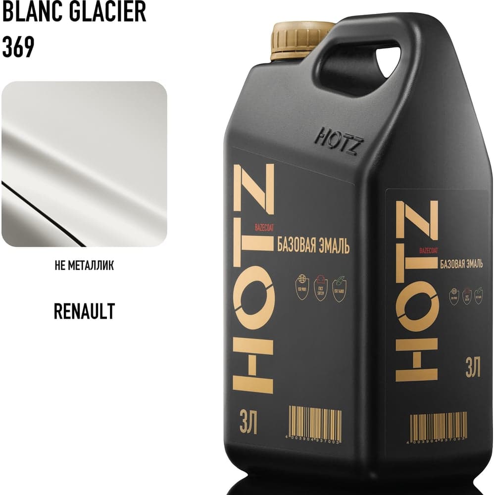 Базовая эмаль RENAULT Blanc Glacier 369, 3 литра HOTZ Краска автомобильная, базисная под лак 4673755224678