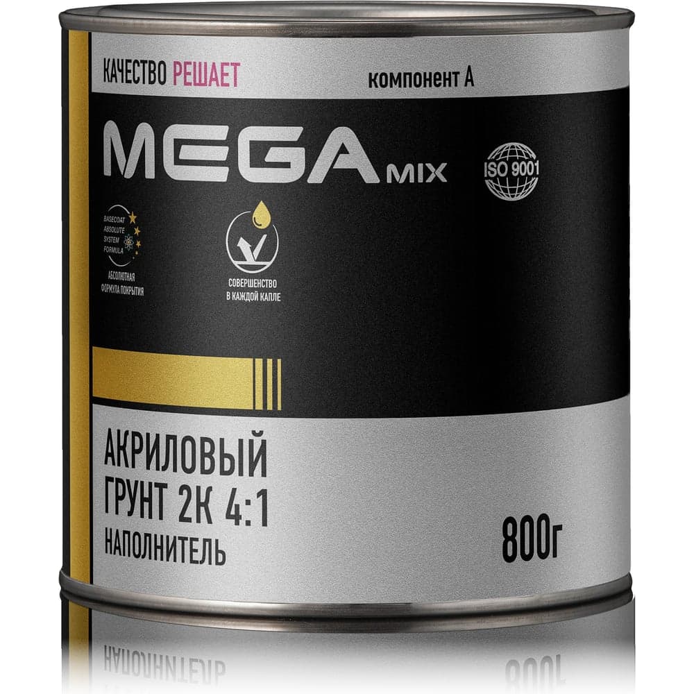 Грунт акриловый автомобильный MegaMix 2К, наполнитель 4:1, светло-серый, 800 гр. (без отвердителя), 4673755224401