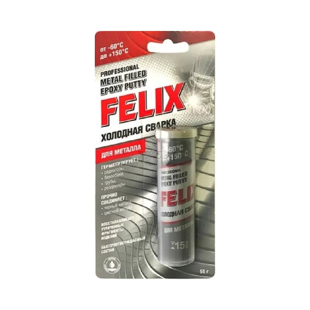 Холодная сварка для металла FELIX (блистер; 55 г) 411040151