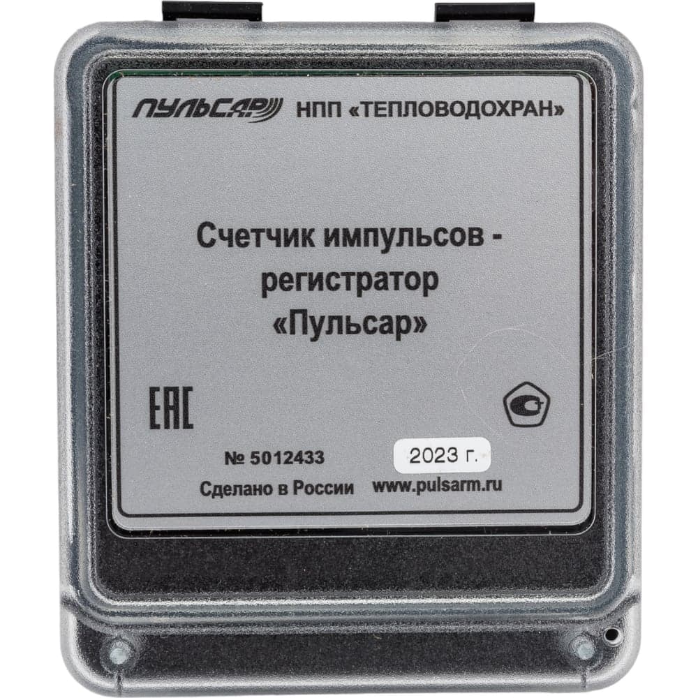 Счетчик импульсов-регистратор ПУЛЬСАР RS485 3-канальный, питание 8...26В, МПИ 6 лет Н00005852