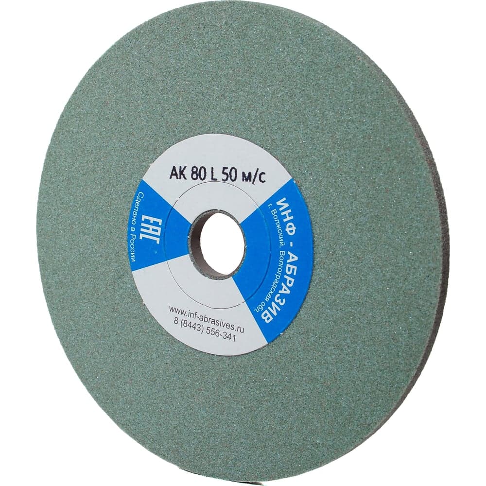 Круг ИНФ-АБРАЗИВ для Prosharp 1 150х6х20 АК 80 L 50 м/с арт. 1-6202в