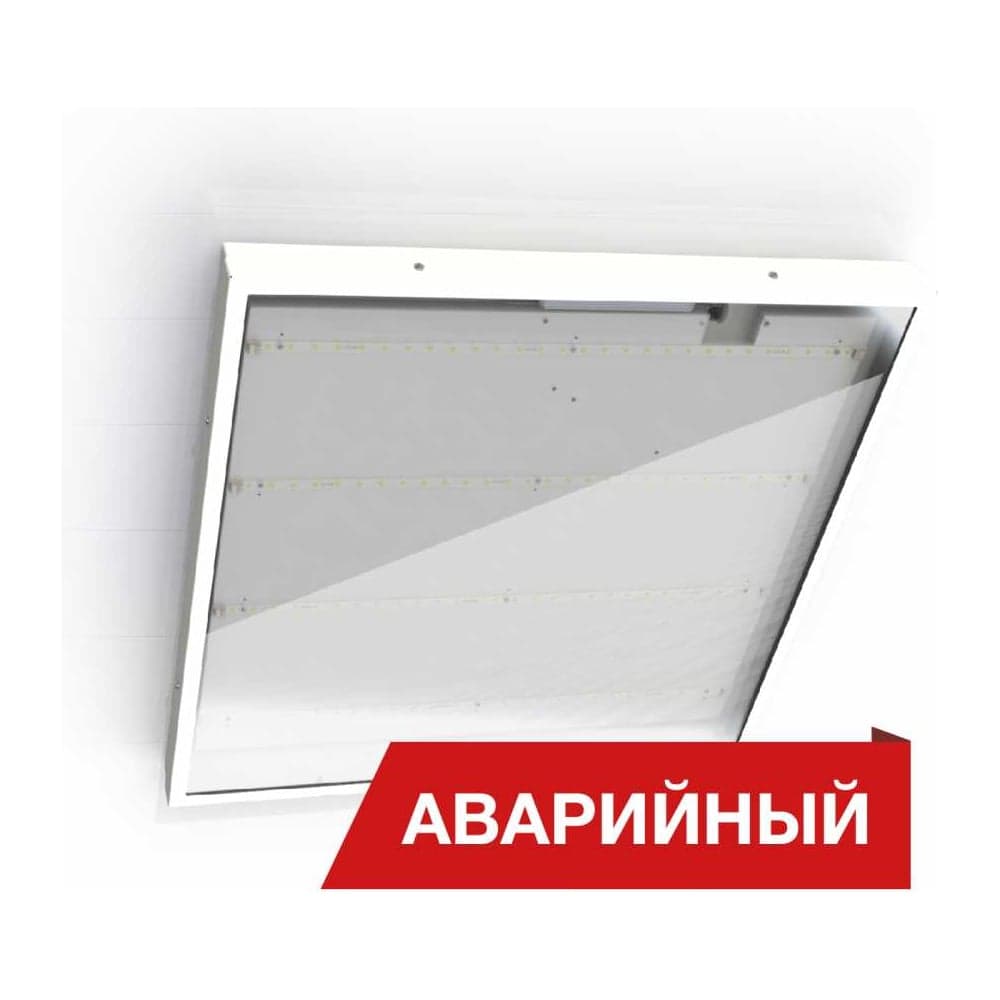 Светодиодный аварийный светильник DIORA Office SE Glass 56/7200 opal 7200лм 56Вт 4000K IP65 0.95PF 80Ra Кп<1 DOSEG56-O-4K-A