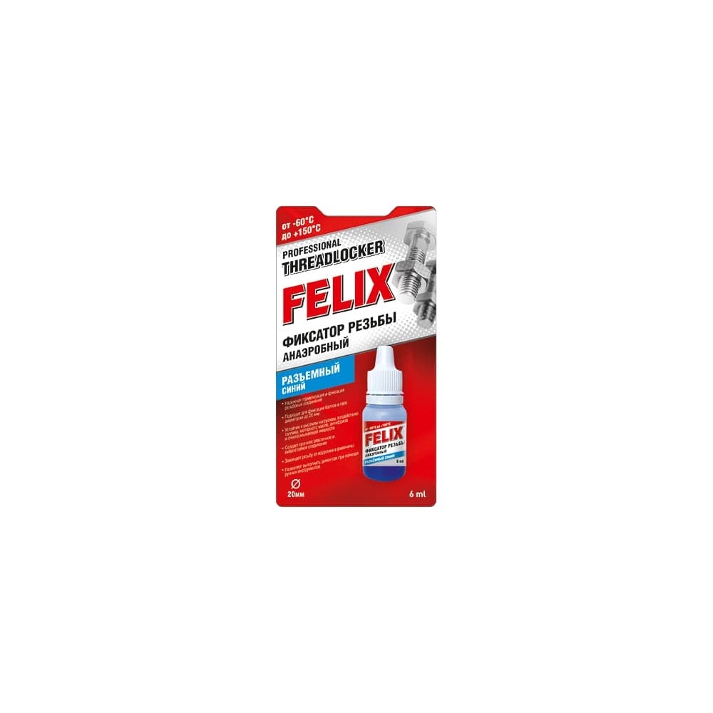 Фиксатор резьбы FELIX (синий; разъемный; 6 мл) 411040116