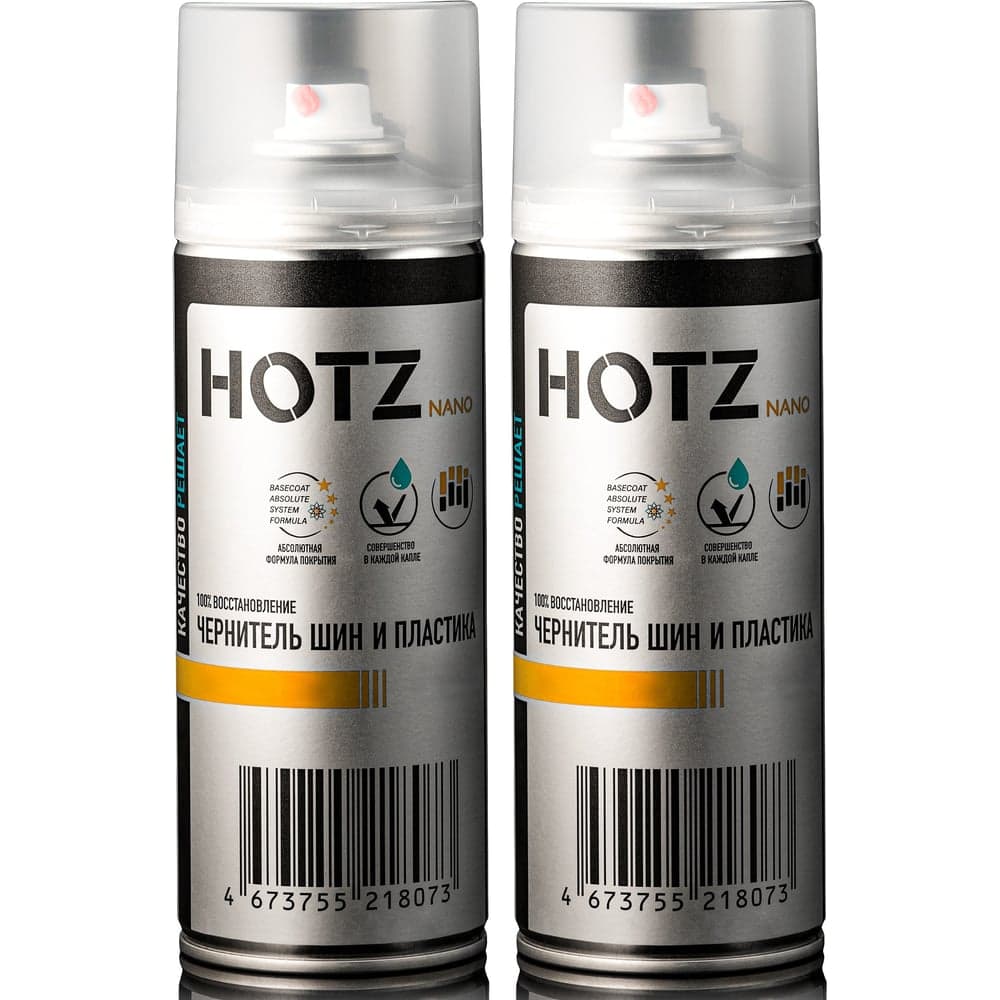 Чернитель резины для шин и пластика HOTZ Комплект Чернитель: 520 мл - 2 шт., 4673755225972