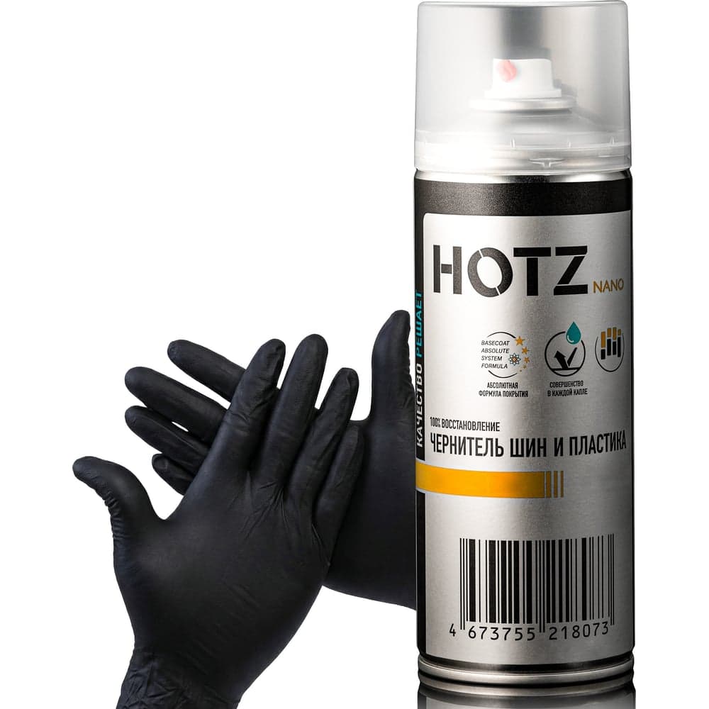 Чернитель резины для шин и пластика HOTZ Комплект (Перчатки нитриловые + Чернитель: 520 мл), 4673755225910