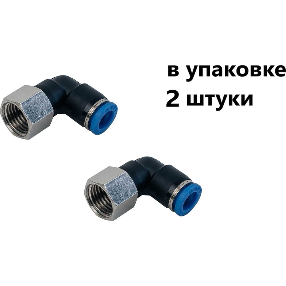 Фитинг пневматический NBPT PLF 4-M8x1.0 2 шт 89940