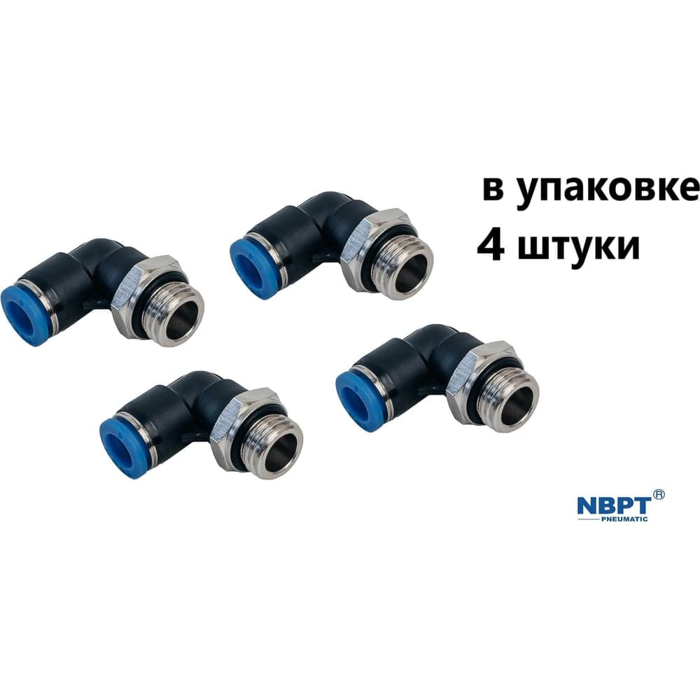 Фитинг пневматический NBPT PL 4-01-G 4 шт 89261